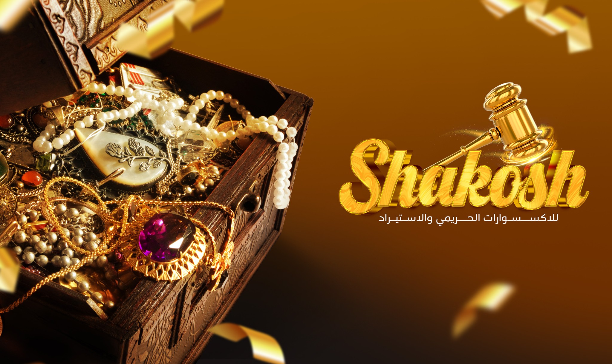 عروض خاصة 2
